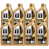 美孚 0W-40 SP级全合成机油 1L*8瓶