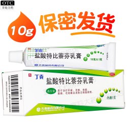 齐鲁 丁克盐酸特比萘芬乳膏药膏盐酸比萘芬软膏盐酸特比奈芬软膏非凝胶