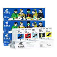 聪妈 5层可湿水 手帕纸