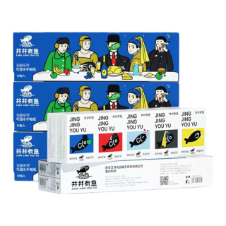 聪妈 5层可湿水 手帕纸