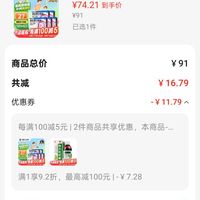 订单截图缩略图