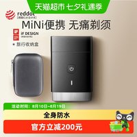 飞利浦 剃须刀电动全新黑锋刃剃胡刀便携刮胡刀全身水洗1小时快充PQ888/06 远山黑 有