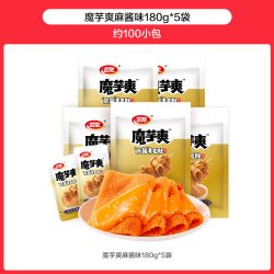 卫龙 解馋 素毛肚