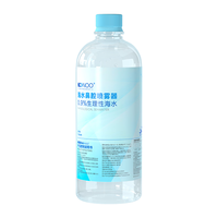 尼诺 生理性海水鼻腔清洗液 500ml