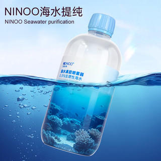 尼诺 生理性海水鼻腔清洗液 500ml