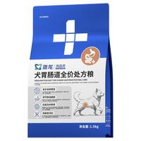 东方澳龙 全价处方粮 呵护肠胃易消化