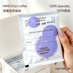 海墨庄园 海墨！挂耳现磨意式手冲咖啡10包
