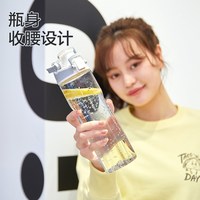 88VIP：LOCK&LOCK 人鱼线运动水杯女塑料杯子Tritan随手杯便携夏天学生男士