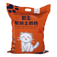 夜喵人 白桃味膨润土猫砂 5kg 除臭结团低尘