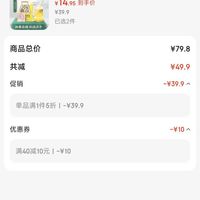 订单截图缩略图
