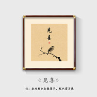 喜鹊新中式禅意挂画