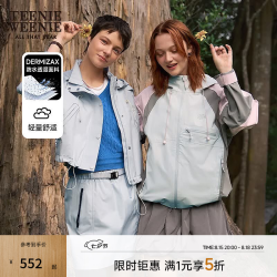 TEENIE WEENIE 小熊 26新款防水透湿撞色双栖彩壳轻量外套