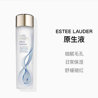 雅诗兰黛 原生液 经典版微精华露 200ML