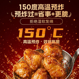大用 孜然掌中宝 400g 鸡脆骨