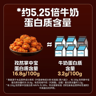 大用 孜然掌中宝 400g 鸡脆骨