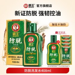 霸王 防脱系列 育发防脱洗头膏 408ml