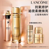 兰蔻 菁纯精华凝乳 淡化细纹紧致滋润抗皱抗老化 15ml 30ml