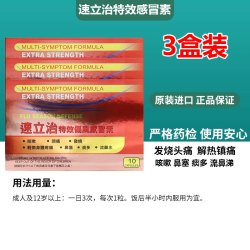 大正制药 成人儿童感冒药冲剂44包发烧感冒鼻塞流鼻涕咳嗽