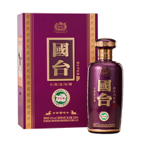 国台 丙午马年钻53度 酱香型白酒 500mL 礼盒装
