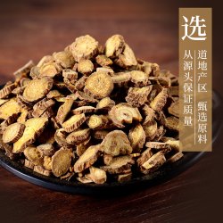 康美 药业 黄芩片 10g多规格精制中药饮片中药材代抓配官方旗舰店