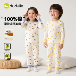 嘟嘟家 100%棉 儿童家居服套装