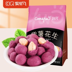 刻凡 CAFINE 刻凡 紫薯花生 500g 袋装