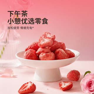 薛记炒货 冻干草莓脆草莓条 30g*2+40g*2 蜜饯果干