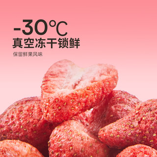 薛记炒货 冻干草莓脆草莓条 30g*2+40g*2 蜜饯果干