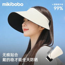mikibobo 空顶遮阳帽草帽防晒UPF50+透气 环式大檐帽新款沙滩帽太阳帽
