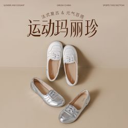 奥古狮登 浅口单鞋女2026新款夏季女鞋一脚蹬平底舒适休闲德训鞋爆
