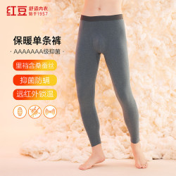 Hodo 保暖加厚棉毛裤加绒秋裤男士 蓝雾灰 L 170/95