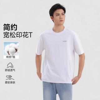真维斯 短袖t恤男夏季潮流街头穿搭字母印花宽松显瘦字母印花圆领上衣