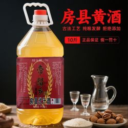 桶装房县黄酒洑汁糯米酒半甜型传统发酵家用原浆半干型整箱月子酒