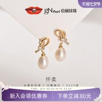 京润珍珠 耳饰怀柔S925银淡水珍珠耳钉8-9mm水滴形珠宝送女友礼物D