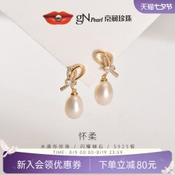 京润珍珠 耳饰怀柔S925银淡水珍珠耳钉8-9mm水滴形珠宝送女友礼物D