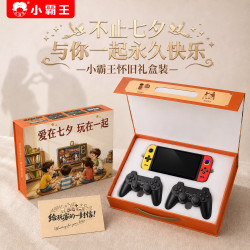 小霸王 Q900PRO掌机游戏机一体连接电视掌上游戏机2026新款电视游戏机开源掌机游戏手柄摇杆街机