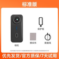移动端：山狗 G10+ 拇指运动相机