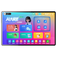 东方状元 2026款 AI护眼 AR智慧眼 睿智蓝 12GB+128GB 学习机