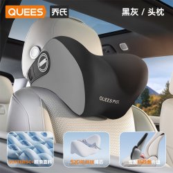 乔氏 汽车头枕护颈枕车内靠枕车坐颈枕开车用靠颈枕车载座椅腰靠垫