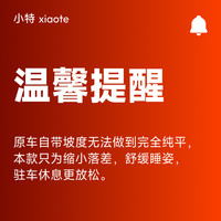 移动端:小特叔叔 适用于特斯拉焕Model 3/Y车载速装床垫露营睡后备箱