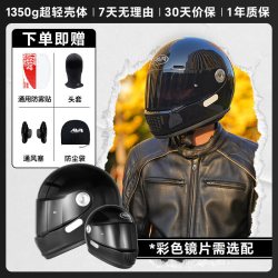 AVA 王朝 摩托车头盔