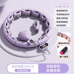ADKING 智能呼啦圈2025新款收腹加重减肥神器女瘦腰肚子健身燃脂宋轶同款