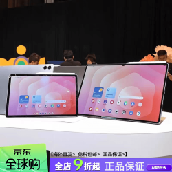 三星 Galaxy Tab S11 X730 11英寸平板电脑WIFI x 12GB+128GB x 标配+原装键盘(无触摸板)+45W快