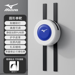 美津浓 沙袋拳击搏击训练散打器材家用墙靶成人拳靶打拳
