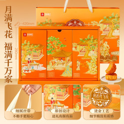 良品铺子 良辰月飞花 经典月饼礼盒10味17枚共510g