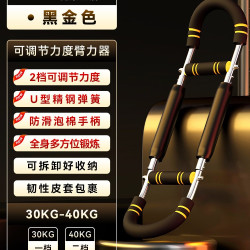 I PO IPO全新U型臂力器多功能臂力棒男士可调节臂力训练器胸肌健身器材