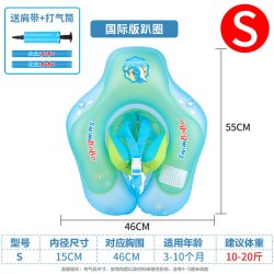 SWIMBOBO 婴儿游泳圈趴圈宝宝儿童腋下新生儿0-12月脖圈小孩坐圈