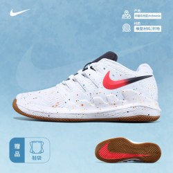 NIKE 官方男女童26新款VAPOR 10儿童专业网球鞋透气网面AR8851