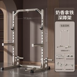 康斯特 深蹲架家用健身器材多功能一体杠铃卧推架引体向上单杠商用龙门架