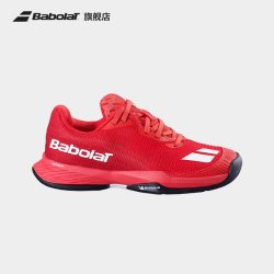 BABOLAT JET MACH III系列青少年舒适耐磨网球鞋运动鞋